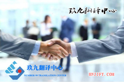 瑞典語(yǔ)翻譯與軟件開發(fā)服務(wù) 選擇專業(yè)公司的指南